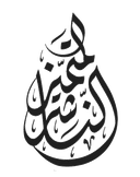 الناشر المتميز