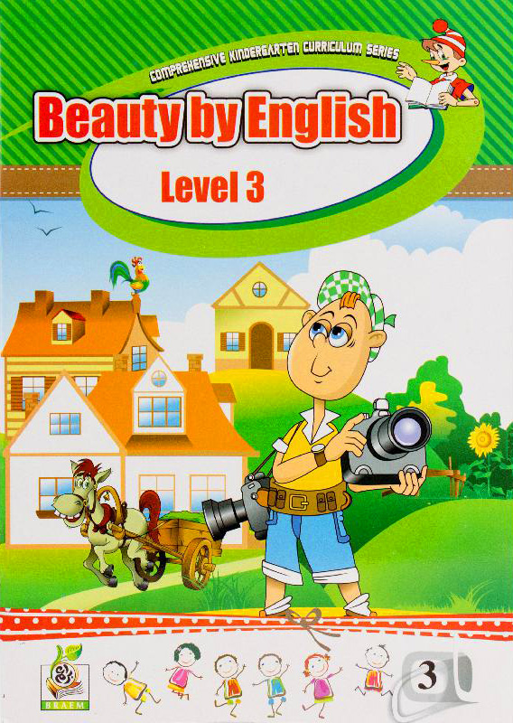 Beauty by English Level 3